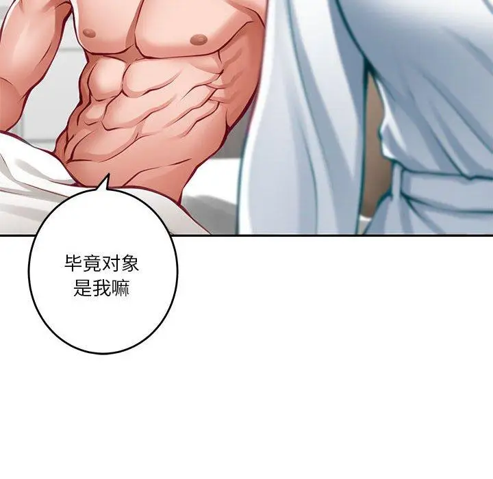 30 极乐之神_极乐之神