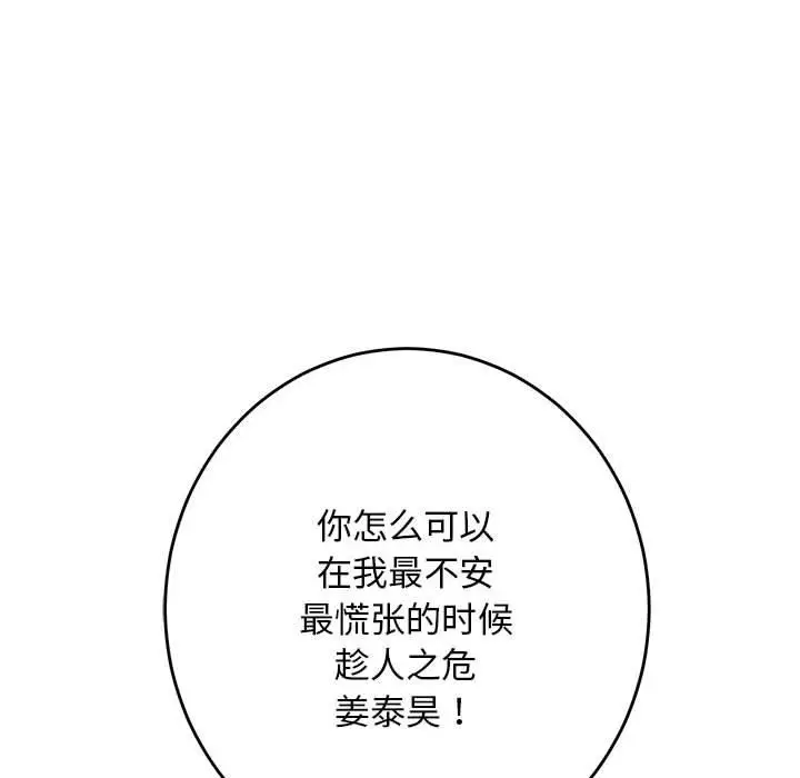 30 极乐之神_极乐之神