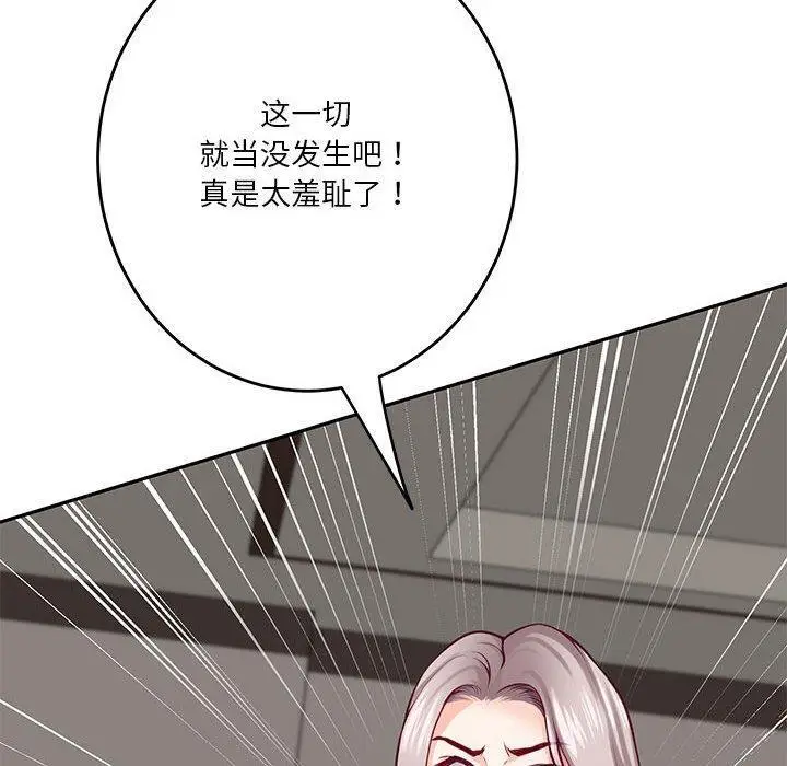 30 极乐之神_极乐之神