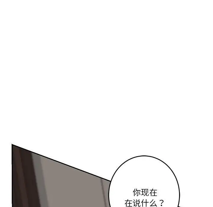 30 极乐之神_极乐之神
