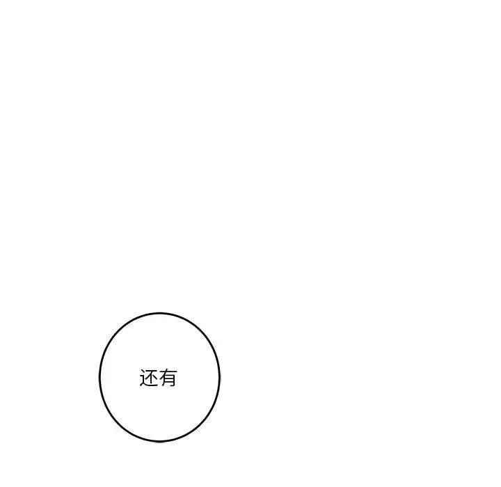 30 极乐之神_极乐之神