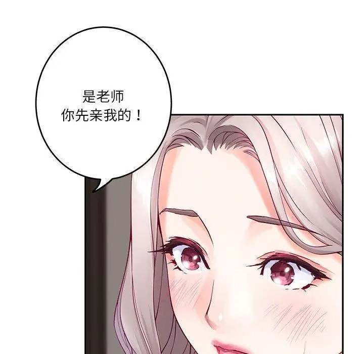 30 极乐之神_极乐之神