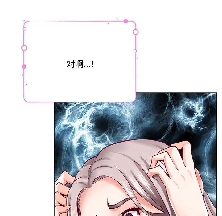 30 极乐之神_极乐之神