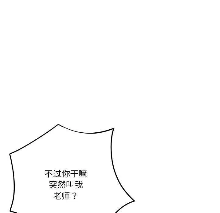 30 极乐之神_极乐之神
