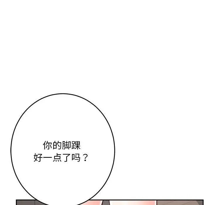 30 极乐之神_极乐之神