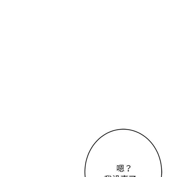 30 极乐之神_极乐之神