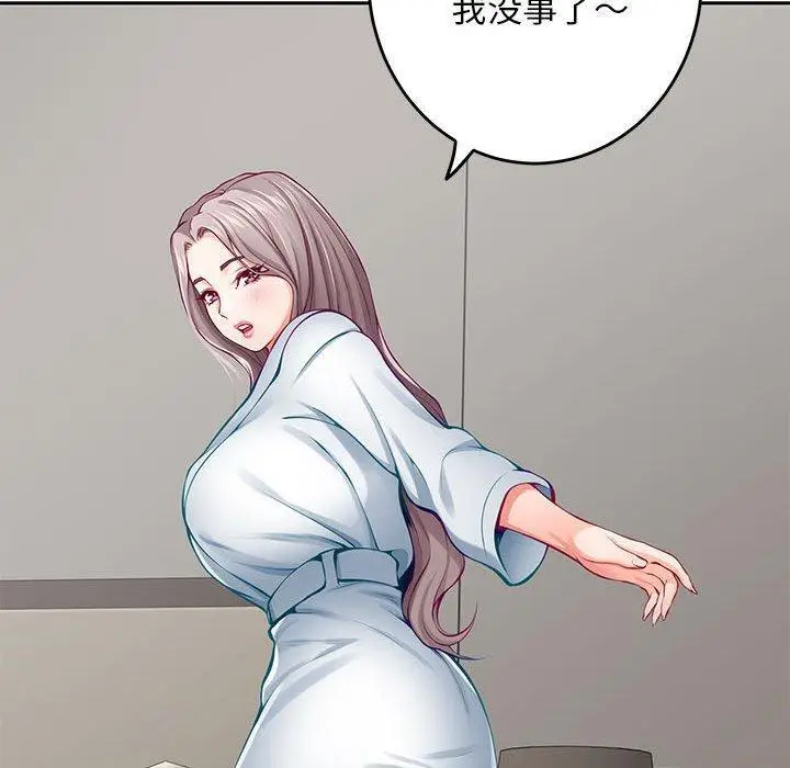 30 极乐之神_极乐之神
