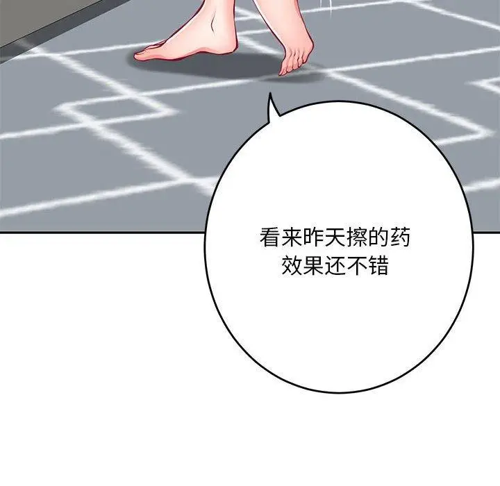 30 极乐之神_极乐之神