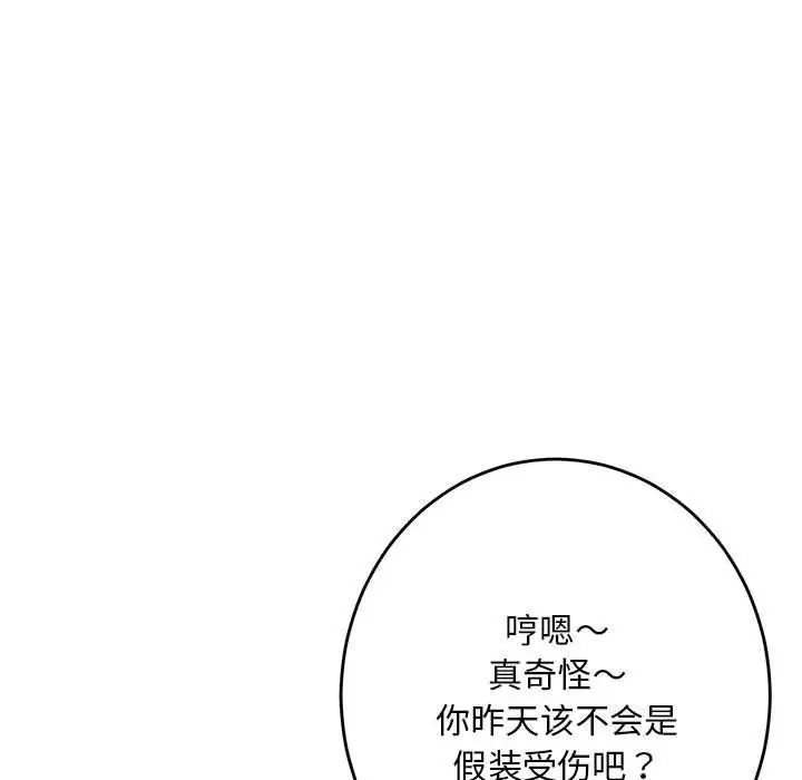 30 极乐之神_极乐之神