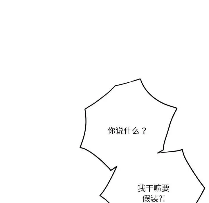 30 极乐之神_极乐之神