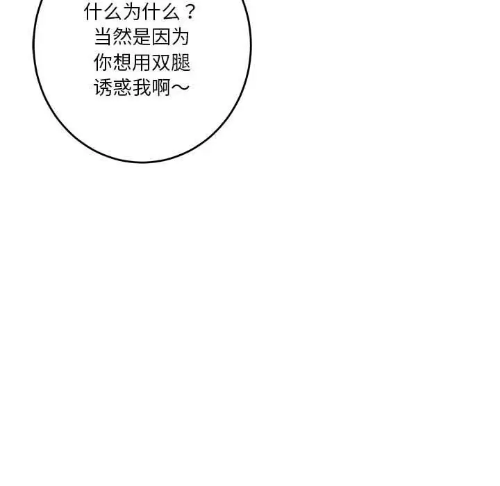 30 极乐之神_极乐之神