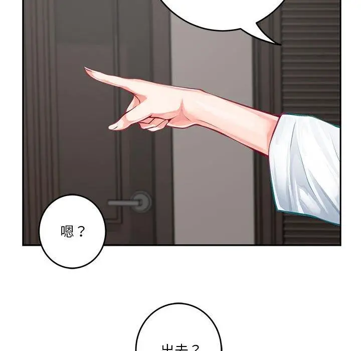 30 极乐之神_极乐之神