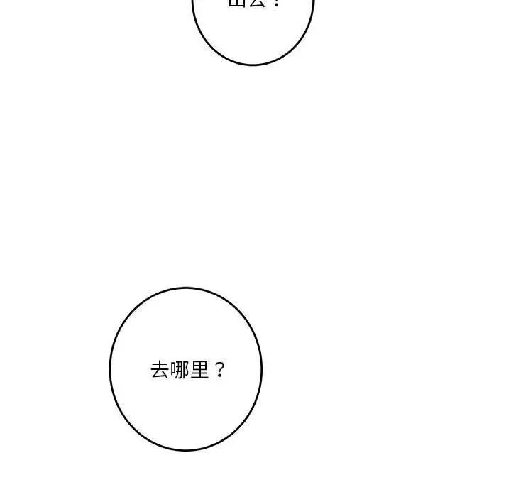 30 极乐之神_极乐之神