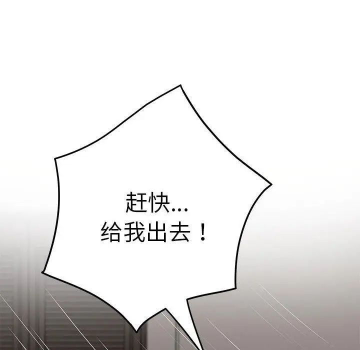30 极乐之神_极乐之神