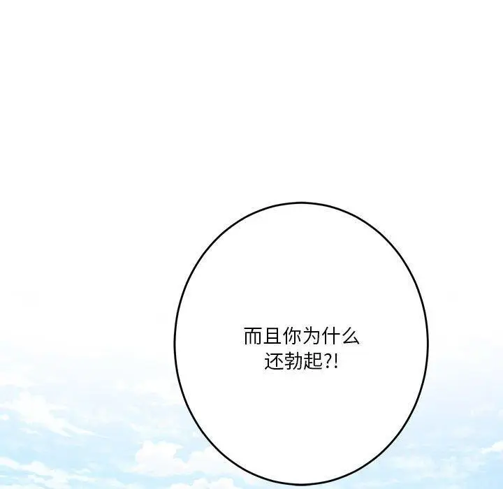 30 极乐之神_极乐之神