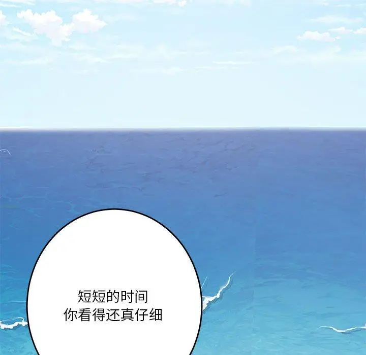 30 极乐之神_极乐之神