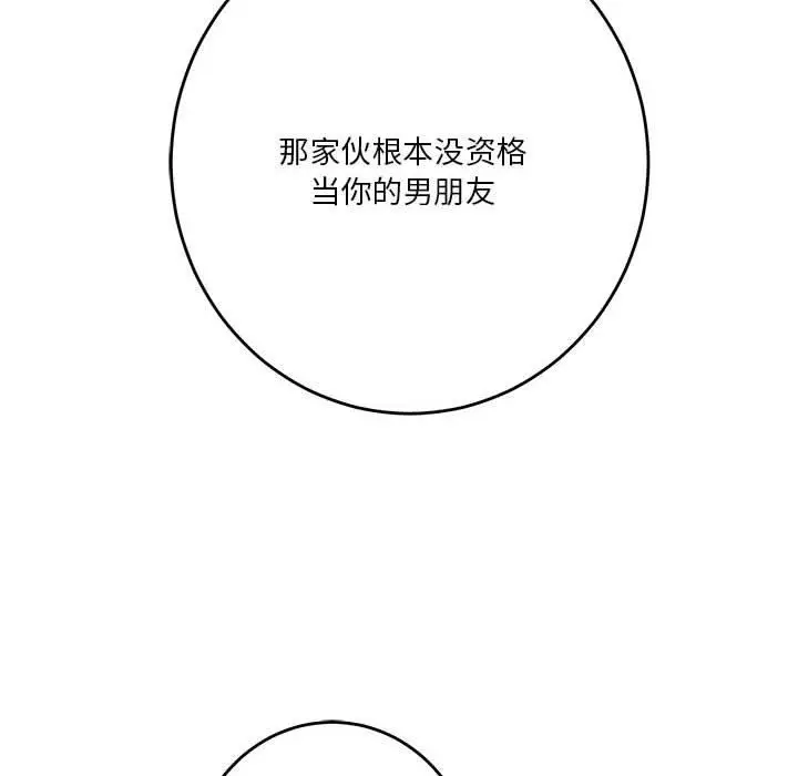 30 极乐之神_极乐之神