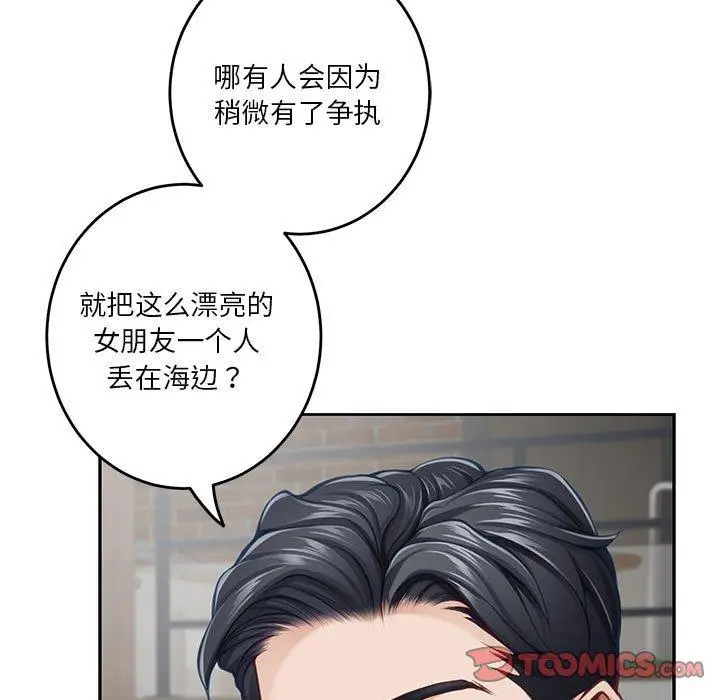 30 极乐之神_极乐之神