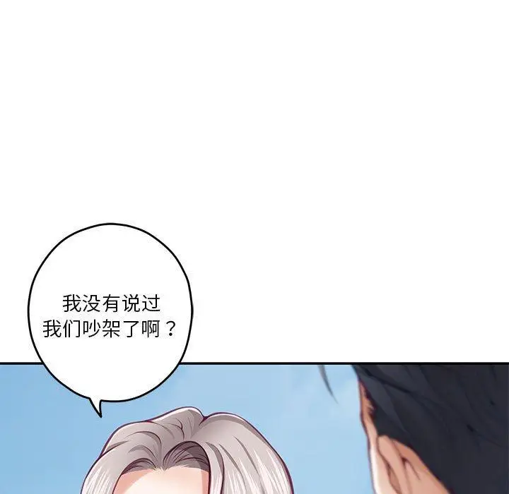 30 极乐之神_极乐之神