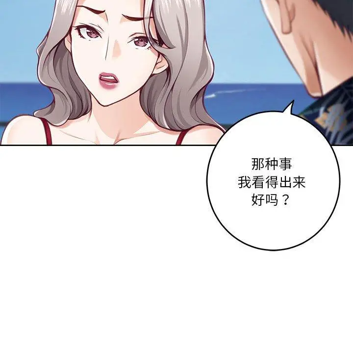 30 极乐之神_极乐之神