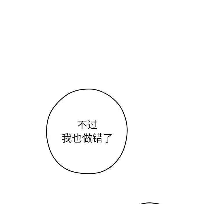 30 极乐之神_极乐之神