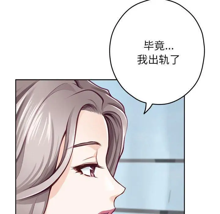 30 极乐之神_极乐之神