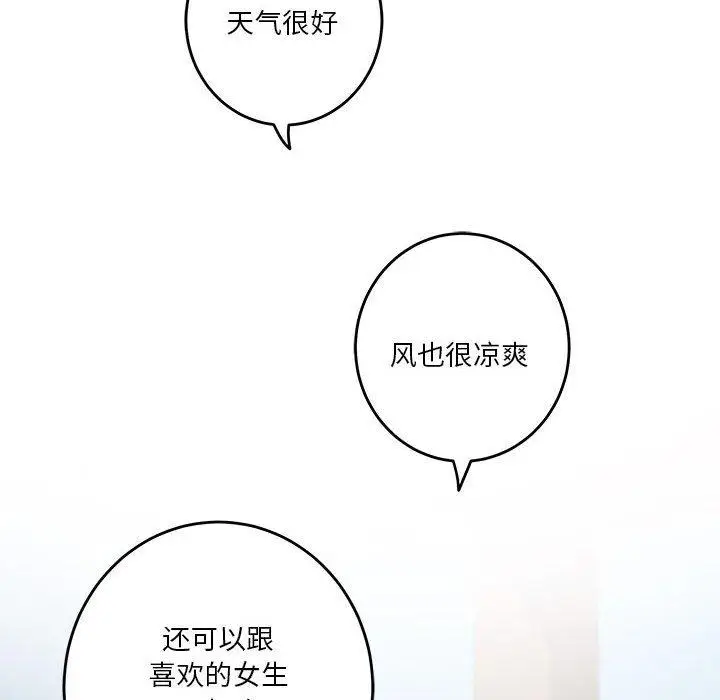 30 极乐之神_极乐之神