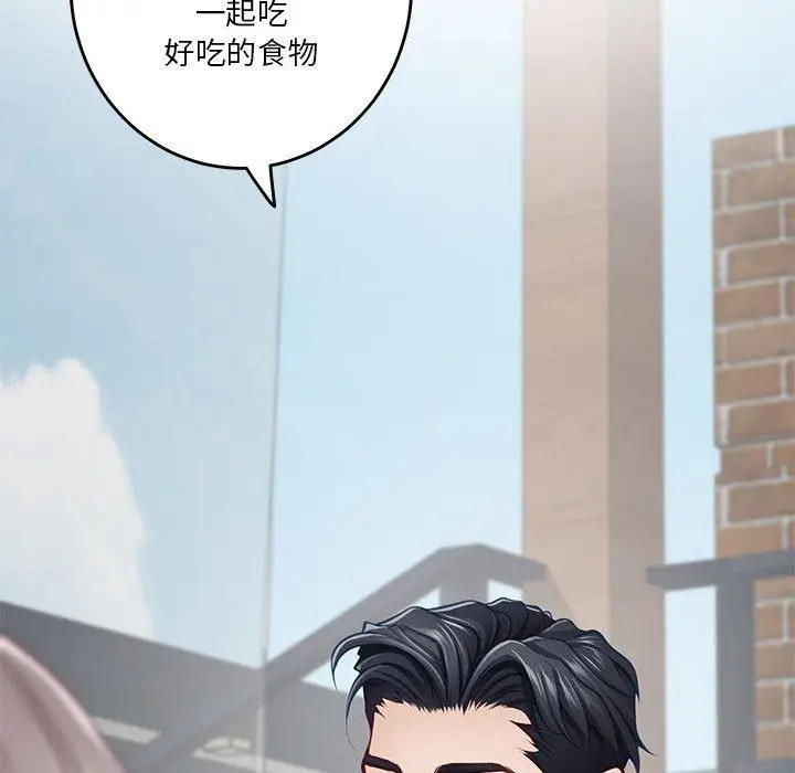30 极乐之神_极乐之神