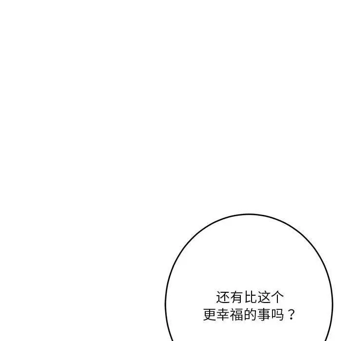 30 极乐之神_极乐之神