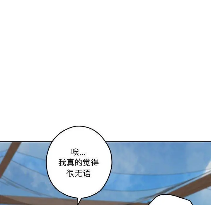30 极乐之神_极乐之神