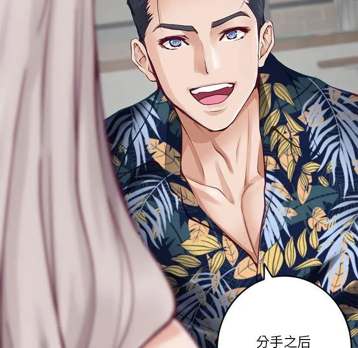 30 极乐之神_极乐之神