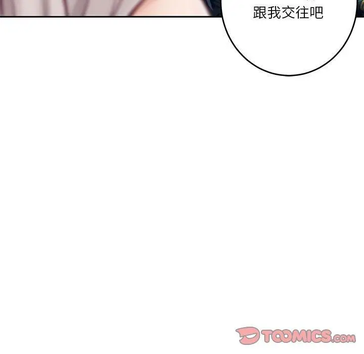 30 极乐之神_极乐之神