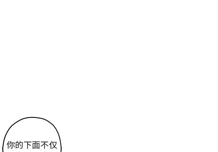 29 极乐之神_极乐之神