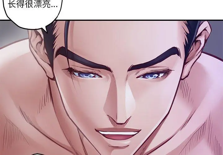 29 极乐之神_极乐之神