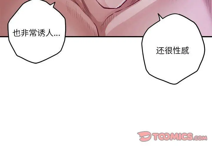 29 极乐之神_极乐之神