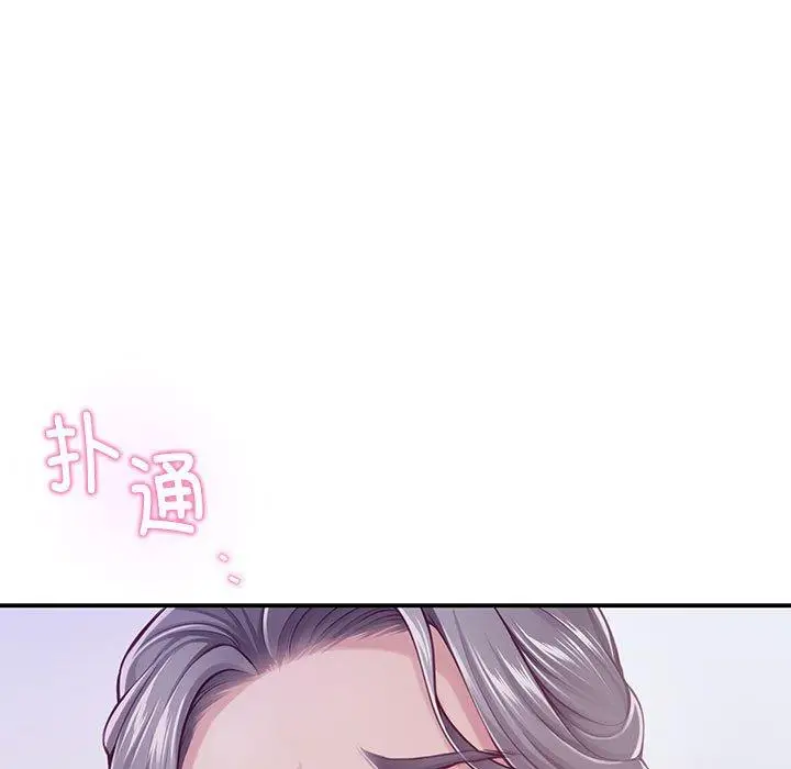 29 极乐之神_极乐之神