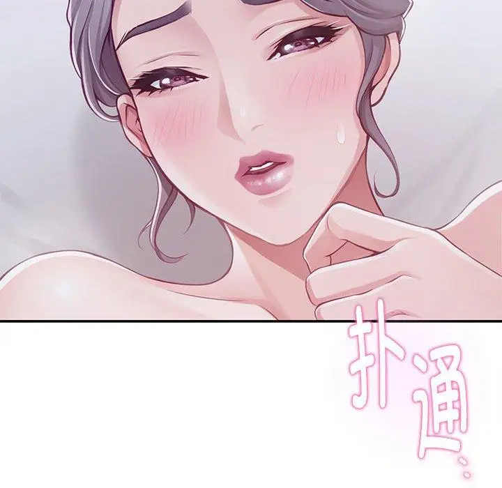 29 极乐之神_极乐之神