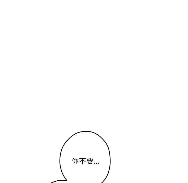 29 极乐之神_极乐之神