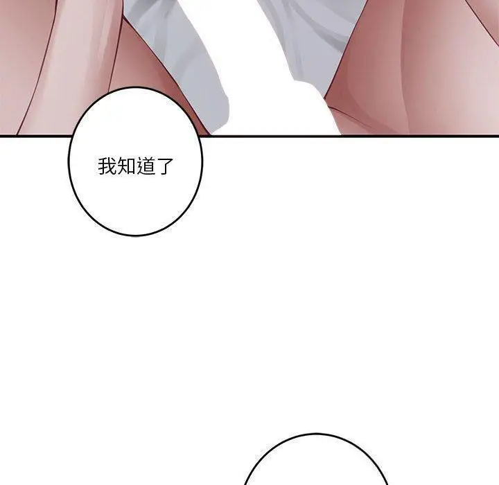 29 极乐之神_极乐之神