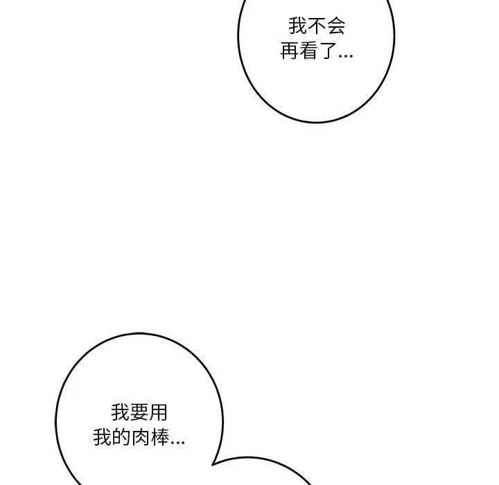 29 极乐之神_极乐之神