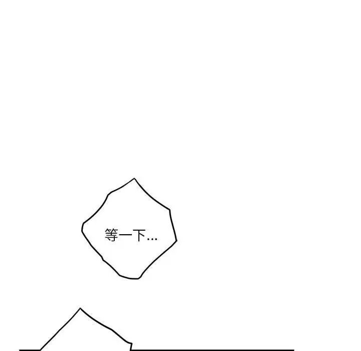 29 极乐之神_极乐之神