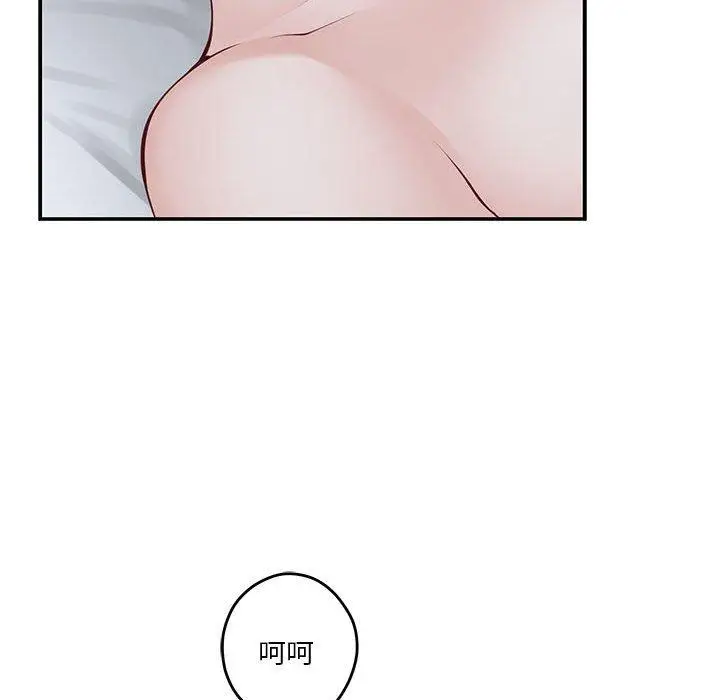 29 极乐之神_极乐之神