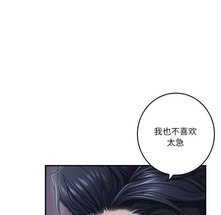 29 极乐之神_极乐之神