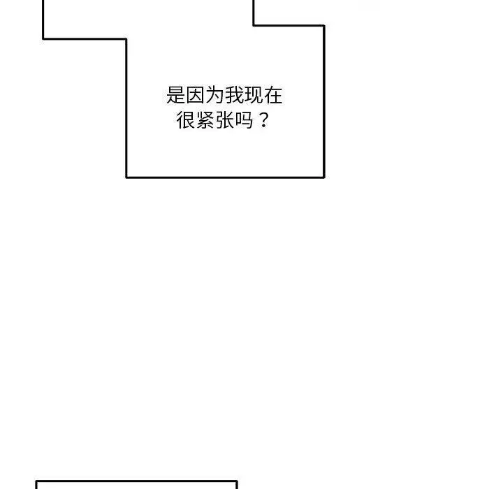29 极乐之神_极乐之神
