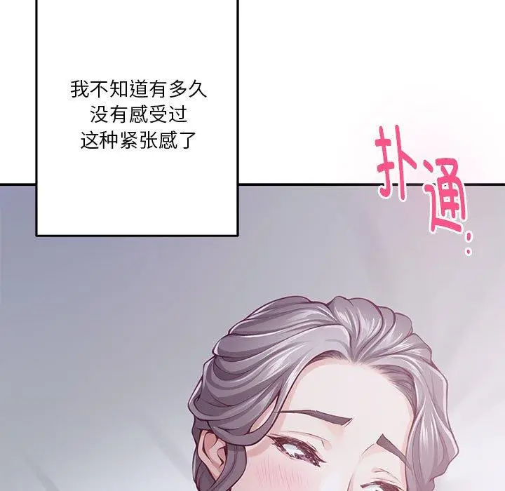 29 极乐之神_极乐之神