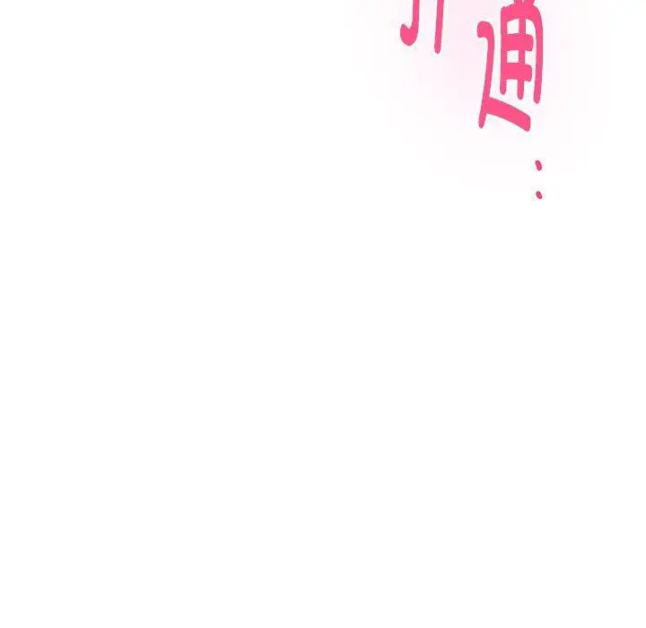 29 极乐之神_极乐之神