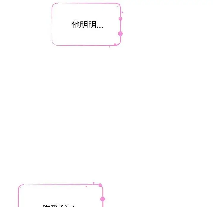 29 极乐之神_极乐之神