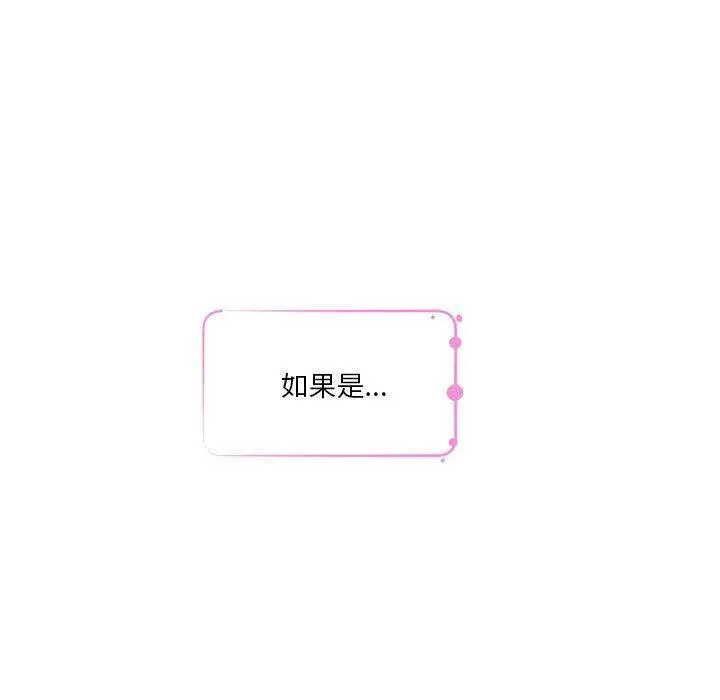 29 极乐之神_极乐之神