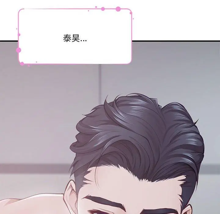 29 极乐之神_极乐之神