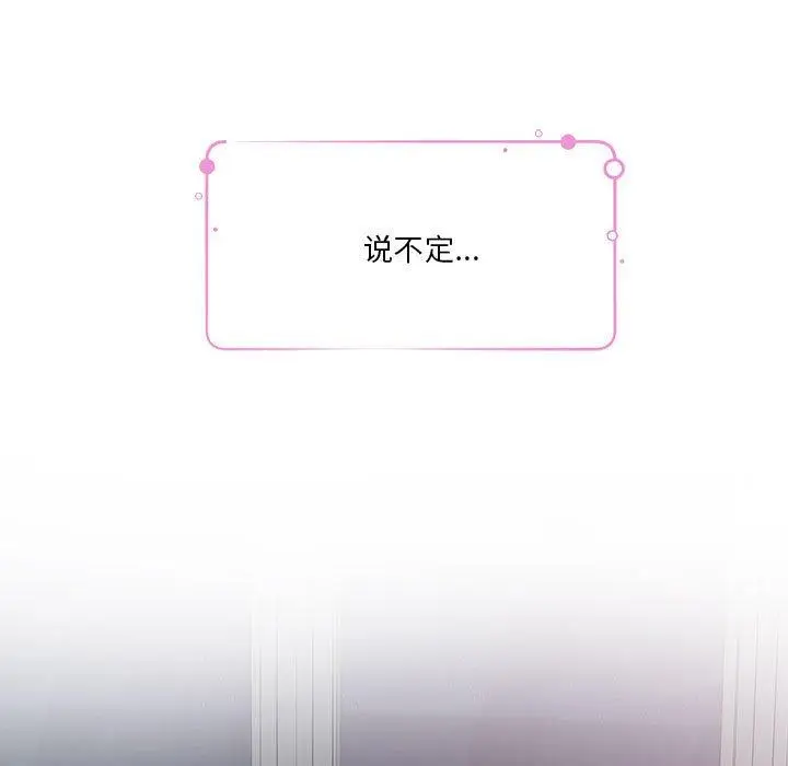 29 极乐之神_极乐之神